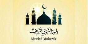 المفتي يعلن موعد ذكرى المولد النبوي الشريف 2021 - 1443