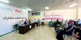 من الضفة إلى غزة.. متطوعو زمام يناقشون المشاركة السياسية والاقتصادية للشباب