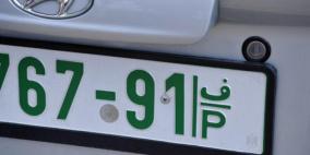 الشرطة لراية: استمرار عمليات سرقة "نمر السيارات" وهذه نصائح لمنعها