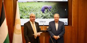 سلطة النقد تطلق المنصة الإلكترونية الأولى في فلسطين "منشأتي"