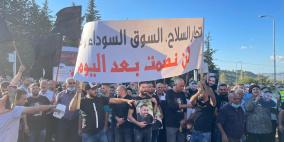 صور: تظاهرة قرب سخنين احتجاجا على تفشي الجريمة بالداخل