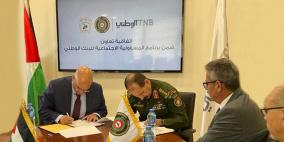 توقيع اتفاقية تعاون لإعادة تأهيل منازل عائلات فلسطينية معوزة