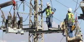 مجلس تنظيم قطاع الكهرباء الفلسطيني يعقد اجتماعه الأول في دورته الجديدة