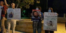 صور: وقفة احتجاجية في حيفا دعما للأسرى المضربين عن الطعام