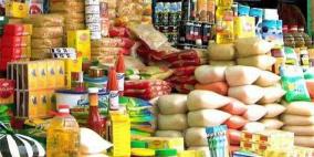 الاقتصاد تعلن انخفاض سعر سلعتي الزيت والطحين 