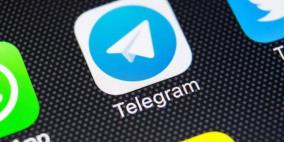 "تيليغرام" يحصل على ميزات عملية ومفيدة