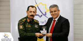 اللجنة العلمية في الأمن الوطني تكرم البنك الإسلامي الفلسطيني