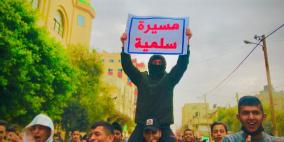 شاهد: طلبة توجيهي يتظاهرون بالضفة وغزة للمطالبة بتخفيف المنهاج