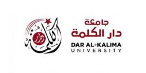 تأسيس حاضنة رامي زاهي خوري للابتكار والريادة في جامعة دار الكلمة