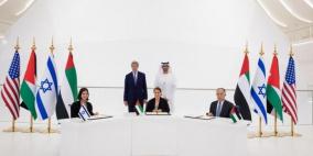 التوقيع على مذكرة تفاهمات بين إسرائيل والأردن والإمارات