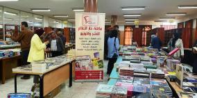 افتتاح معرض الكتاب الثامن عشر في قلقيلية