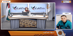 جنين: "المركز التخصصي الطبي الأمريكي" يستقطب أفضل الأطباء