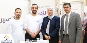 "الإسلامي الفلسطيني" يشارك في فعالية التوعية المصرفية "لنكن على دراية" في جامعة فلسطين التقنية-خضوري