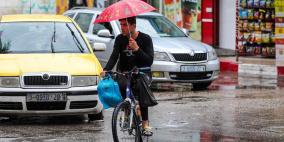 الطقس: ارتفاع على الحرارة اليوم ومنخفض جوي وأمطار غدا