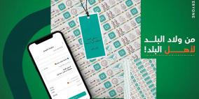 "ديلزات".. منصة تسهل التجارة الالكترونية للبائع والمشتري