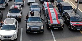 لبنان: تظاهرات لسائقي مركبات للمطالبة بدعم حكومي