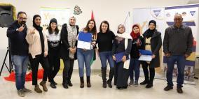 "الشابات المسيحية" تختتم الدورة الثانية من برنامج "التدريب الوظيفي"