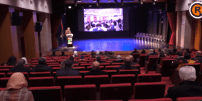 حفل النزاهة الوطني السادس عشر