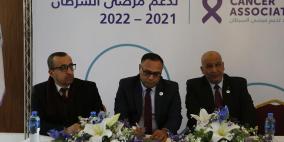 رام الله: انطلاقة جمعية سند لدعم مرضى السرطان