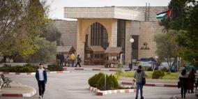 جامعة بيرزيت تعلن طبيعة الدوام يوم غد الأربعاء