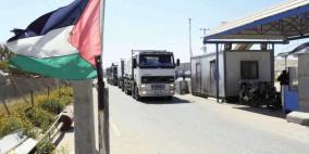  الاقتصاد تفتح باب تقديم طلبات الاستيراد الخاصة بالقوائم السلعية