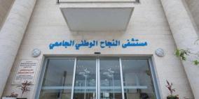 وزارة الصحة تنفي إرجاع مريض من غزة دون إكمال علاجه