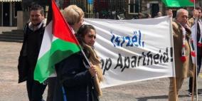 وقفة تضامنية مع الأسير أبو حميد وأهالي النقب في تركيا