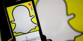 تحذير طبي من خدمة سناب شات الجديدة.. ماذا تفعل بالمستخدمين؟