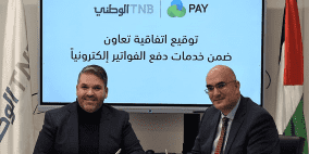 البنك الوطني وJawwal Pay يتعاونان ضمن خدمات دفع الفواتير إلكترونيا