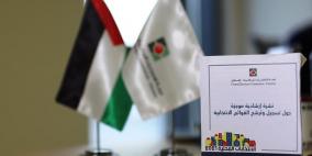 فتح باب الترشح للمرحلة الثانية من الانتخابات المحلية