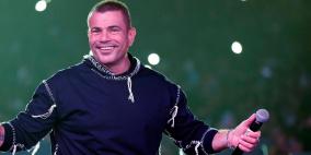 اختفاء جميع ألبومات عمرو دياب من قناته في “يوتيوب”