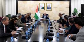 مجلس أمناء جامعة نابلس يعقد اجتماعه الأول