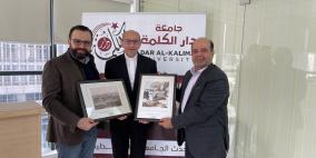 وكيل وزارة الاعلام يوسف المحمود يزور جامعة دار الكلمة