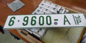 الرئيس يصدر قرارا بشأن الأرقام المميزة للوحات تمييز المركبات