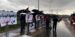 وقفة إسناد للأسرى ولأهالي حي الشيخ جرّاح في عرعرة