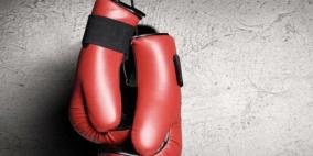 فلسطين تفوز بعضوية الاتحاد الآسيوي للملاكمة