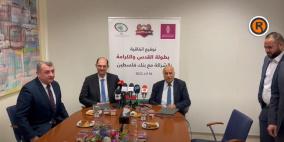 توقيع اتفاقية بطولة القدس والكرامة