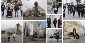 تتويج الفائزين في ماراثون فلسطين الدولي الثامن ببيت لحم