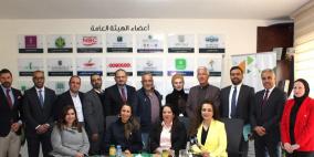 الهيئة العامة لإنجاز فلسطين تعقد اجتماعها وتنتخب مجلس إدارتها