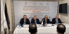 اتحاد الصناعات الغذائية والزراعية يعلن عن إطلاق فعاليات معرض "غذاؤنا 2022"