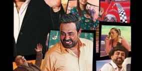 شاهد: وطن على وتر 2022 الحلقة 1 الأولى بطولة عماد فراجين