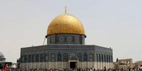 الاحتلال يعلن عن "تسهيلات" محدودة للفلسطينيين