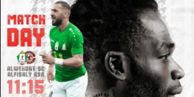 ملخص أهداف مباراة الوحدات الأردني ضد الفيصلي السعودي 2022