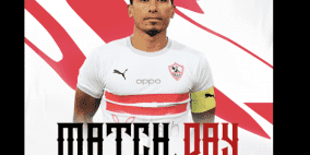 ملخص هدف مباراة الزمالك ومصر المقاصة في الدوري المصري 2022