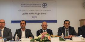 الهيئة العامة لمجموعة القدس للمستحضرات الطبية تقر توزيع أرباح نقدية بنسبة 12% على المساهمين