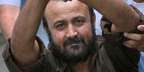 الهيئة ونادي الأسير: حالة مروان البرغوثي مستقرة وهو بكامل وعيه وقوته