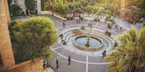 جامعة القدس الأولى فلسطينيًا وفقًا لتصنيف جامعة SCIMAGO العالمية للعام 2022