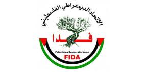 "فدا": تحديد الاحتلال لعدد المصلين في كنيسة القيامة مدان ومرفوض.