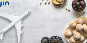 أفضل المدن لقضاء شهر رمضان