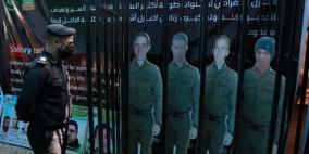 الكشف عن وثيقة "سرية للغاية" كانت ستؤدي لصفقة تبادل أسرى عام 2018